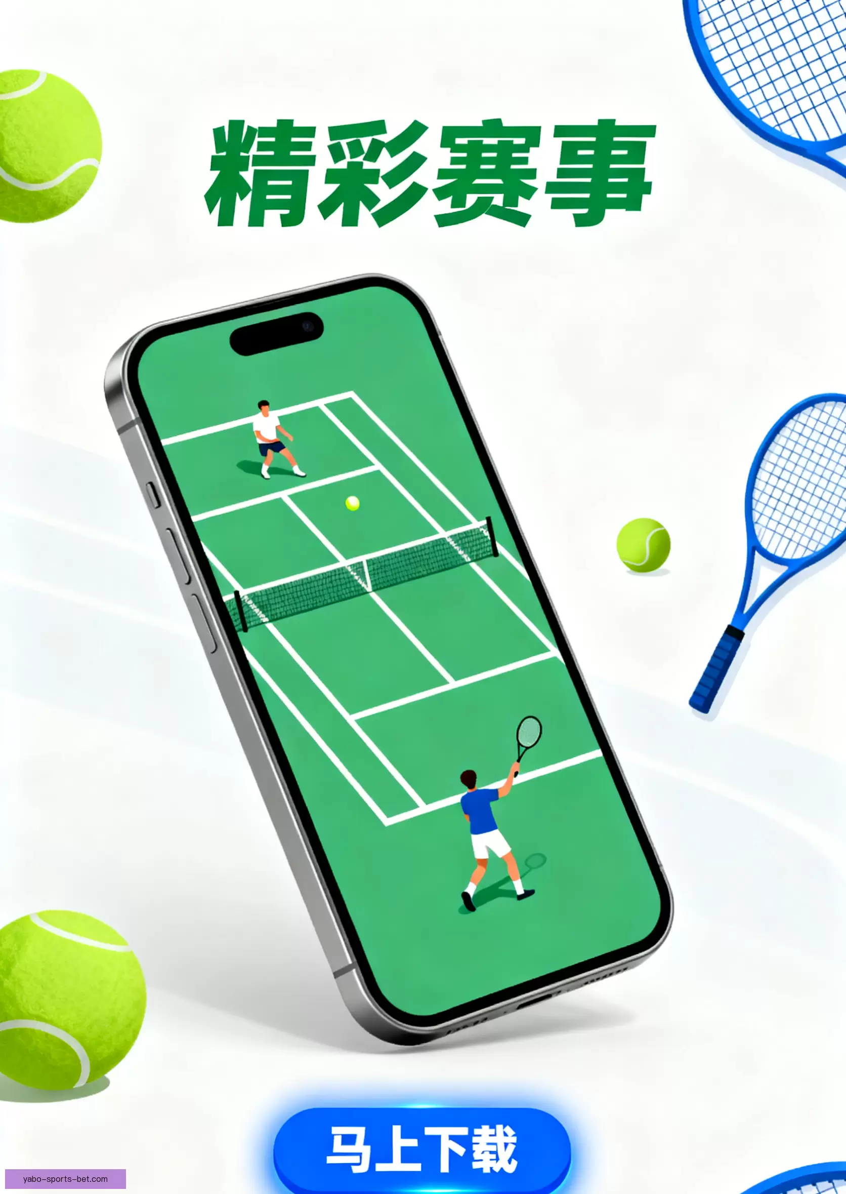 客户端下载立即体验